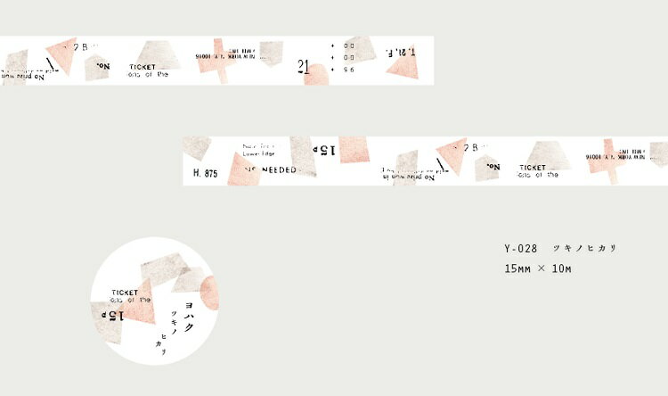 nN Masking Tape cLmqJ }XLOe[v 15mm~10m { y-028 yohaku