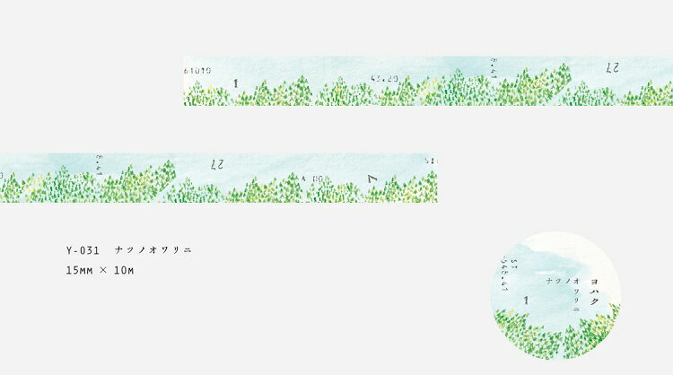 楽天SmartZakkaヨハク Masking Tape ナツノオワリニ マスキングテープ 15mm×10m 日本製 y-031 yohaku 新商品