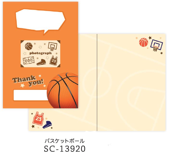 楽天SmartZakka色紙　カード スポーツ色紙 バスケットボール メッセージカード SC-16269 リニューアル商品　A4 部活 運動部　 SC-13920 色紙 再入荷