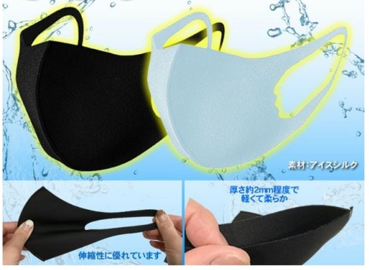 洗って使える ひんやりマスク キッズマスク 3枚セット　子ども用マスク 夏用 布マスク mask　数量限定【メール便対応】