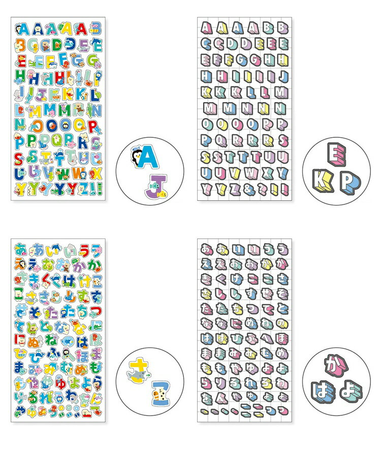 シール 文字コレクション シートシール 　miw_80587_80590