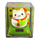 まるまる幸せ招き猫 緑 ソーラー まねきねこ 縁起物 RC-15GR Solar Powered Manekineko Green