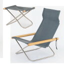 ニーチェアエックス オットマンセット グレー ナチュラル 　Ny chair X　grey natural 倉庫から直送　送料無料　世界に誇る日本の椅子