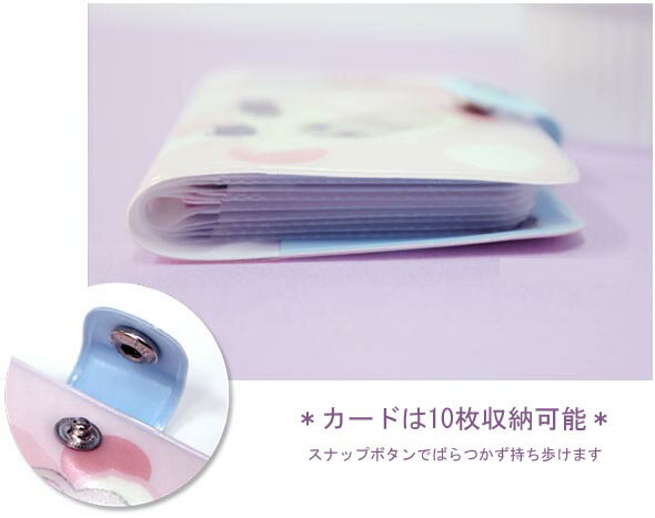 キャットフレンズ ネコ/猫 カードケース　シンジカトウ　cat friends card holder case - Shinzi Katoh design【メール便可】