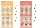 シール タイニーアドアーシール kmo_217195_217200 PEANUTS スヌーピー シールステッカー TINY ADORE SEAL Sticker...