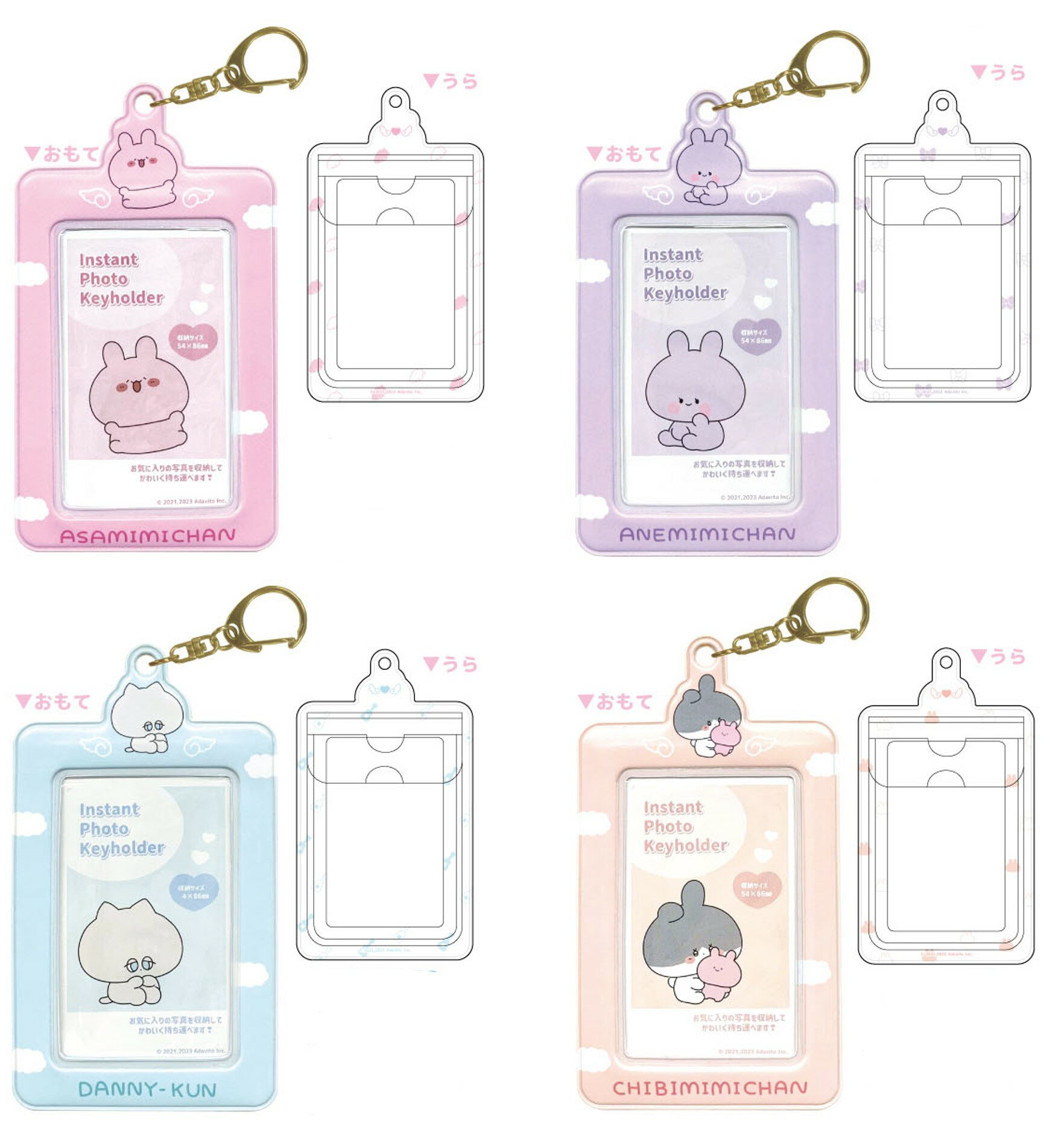 あさみみちゃん インスタントフォトキーホルダー TCP nic_mimi04-01_04 photo key holder あさみみちゃんグッズ 写真 キーホルダー フォトキーホルダー パスケース フォト キーホルダー 推し活 推し活グッズ