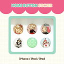 アリス　かわいいアイフォン用　ホームボタンステッカー 6柄 シンジカトウ alice cute iphone/ipad/ipod buttom sticker seal - Shinzi Katoh design