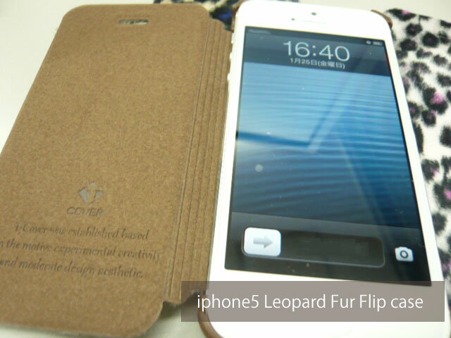 Tcover ヒョウ柄アイフォン5 フリップケース iPhone5 Leopard FurType Flipcase cover with 【簡易包装メール便可】