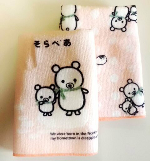 そらべあ　マルチクロス(キッチン・フキン) シンジカトウ solarbear cute multi cloth - Shinzi Katoh design　再入荷