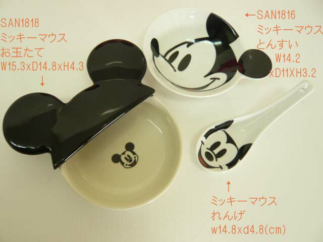 ߥåޥȤ󤹤MickeyMouse TONSUI ؤΤߡ