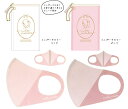 小顔マスク ＆ ミニポーチ 洗って使える ひんやりマスク レーディス向け アイスシルク素材 マスク hinyari mask 数量限定【メール便対応 2個まで】1枚入