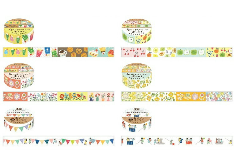 楽天市場】古川紙工 マスキングテープの通販