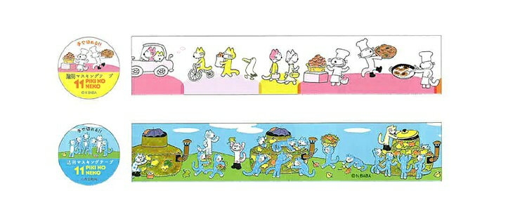 マスキングテープ 11匹のねこ vol.2 30mm 学研のサムネイル