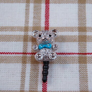 リトル　アニマル　リボンベア　シルバーxブルー　かわいい スマホ　イヤホンジャック　little animal bear silver x blue cute smart phone ear phone jack charm【メール便可】