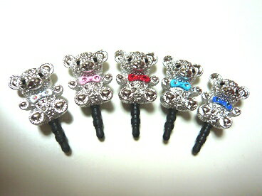 【メール便可】リトルアニマル　リボンベア　シルバーxネイビー　かわいい スマホ　イヤホンジャック　little animal bear silver x navy cute smart phone ear phone jack charm