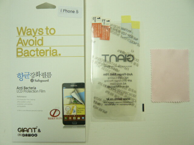 (白ラベル)Giant&Dawoo アイフォン5　抗菌強化LCDプロテクションフィルム クリーナー付　iphone5 AntiBacteriaLCDProtectionFilm with cleaner【メール便可】