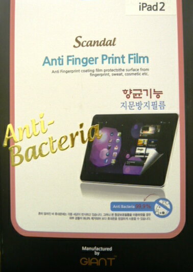 iPad2 抗菌指紋防御フィルム クリーナー付　iPad2 Anti Finger Print film with cleaner【メール便可】