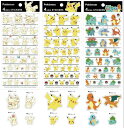 SmartZakka㤨֥ȥ 4ƥå롡4size Stickers pokemon ١륹ƥå kamiojapan ߥѥPOKEMONSEALפβǤʤ220ߤˤʤޤ