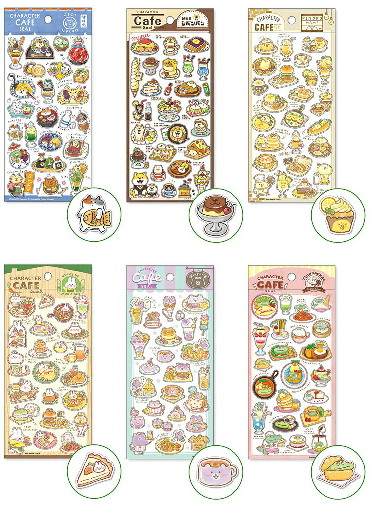 シール キャラクターカフェシール ごろごろにゃんすけ しばんばん シールステッカー miw_80814_80819 再入荷のサムネイル