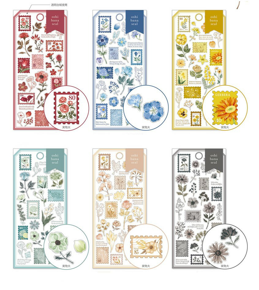 シール オシバナ シール oshibana seal シートシール 全6柄セット マインドウェーブ