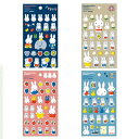 シール ステッカー miffy マシマロシール ミッフィー miffy Sticker 数量限定