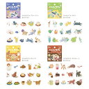 フレークシール BGM 箔押しフレークシール bgm_bs-fg159_162 にゃんカフェ フレークシール Seal Flake seal ビージーエム
