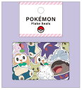 楽天SmartZakkaフレークシール ポケモンフレークシール 第2弾　5月末入荷　kam_219513_ポケモンMIX　pokemon seal kamiojapan　ポケモン フレーク シールズ　ピカチュウ　pikachu POKEMONGOODS　pokemonFlakeSeals　カミオジャパン