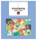 楽天SmartZakkaフレークシール ポケモンフレークシール 第2弾　5月末入荷　kam_219514_パルデア地方　pokemon seal kamiojapan　ポケモン フレーク シールズ　ピカチュウ　pikachu POKEMONGOODS　pokemonFlakeSeals　カミオジャパン