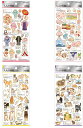 シール 大人の図鑑シール kmo_221731_221734 シールステッカー Seal Stickers カミオジャパン 大人図鑑 KAMIOJAPAN