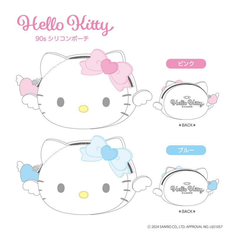 ϥƥ90sꥳݡ󥸥7pouchnic_kt16-01_02ϥƥåʪƥԡHelloKittysiliconpouchTCP