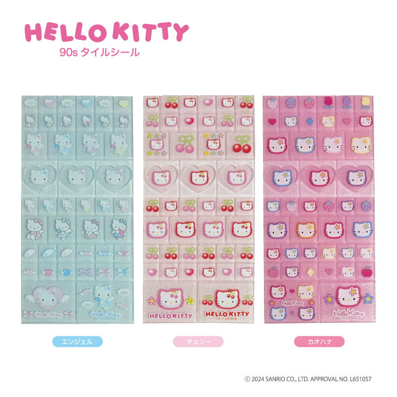 ハローキティ 90s タイルシール 7月中旬入荷 nic_kt19-01_03 ハローキティグッズ シールステッカー ティーシーピー HelloKitty seal TCP　キティちゃんシール　エンジェル　チェリー　カオハナ