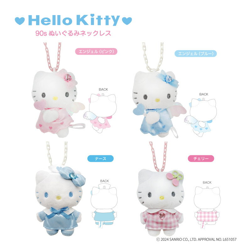 楽天市場】キティちゃん ぬいぐるみ ストラップの通販 楽天市場】キティちゃん ぬいぐるみ ストラップの通販