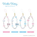 ハローキティ 90s フォンストラップ nic_kt24-01_04 ハローキティグッズ ティーシーピー HelloKitty TCP キティちゃん エンジェル...