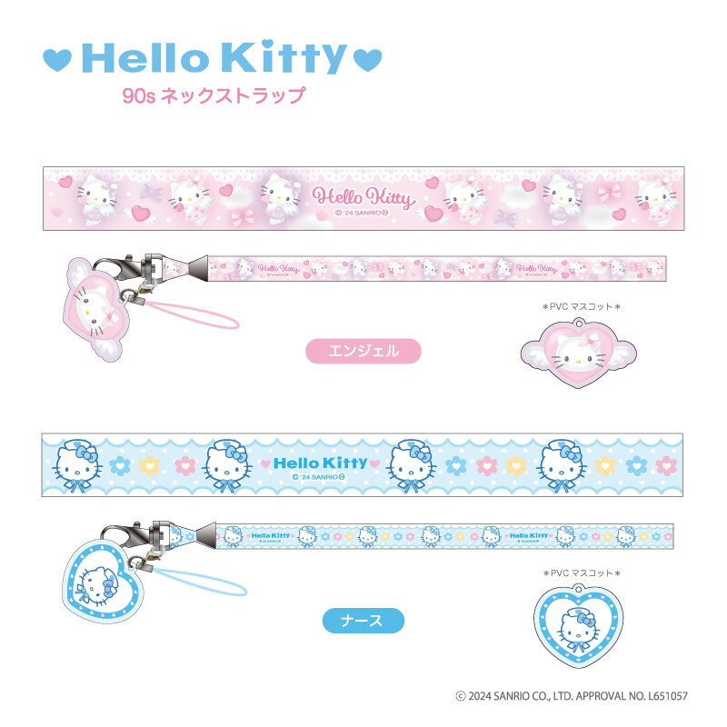 ϥƥ 90s ͥåȥå 󥸥 8 strap nic_kt27-01_02 ϥƥåʪ ƥԡ HelloKitty neckstrap TCPƥ󡡥ͥåȥå ɥȥåסݤȥå