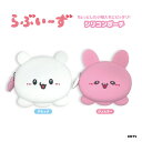 らぶいーずシリコンポーチ pouch nic_lv03-01_02 らぶいーずグッズ 小物入れ ティーシーピー Love is siliconpouch TCP らぶいーずシリコンポーチ
