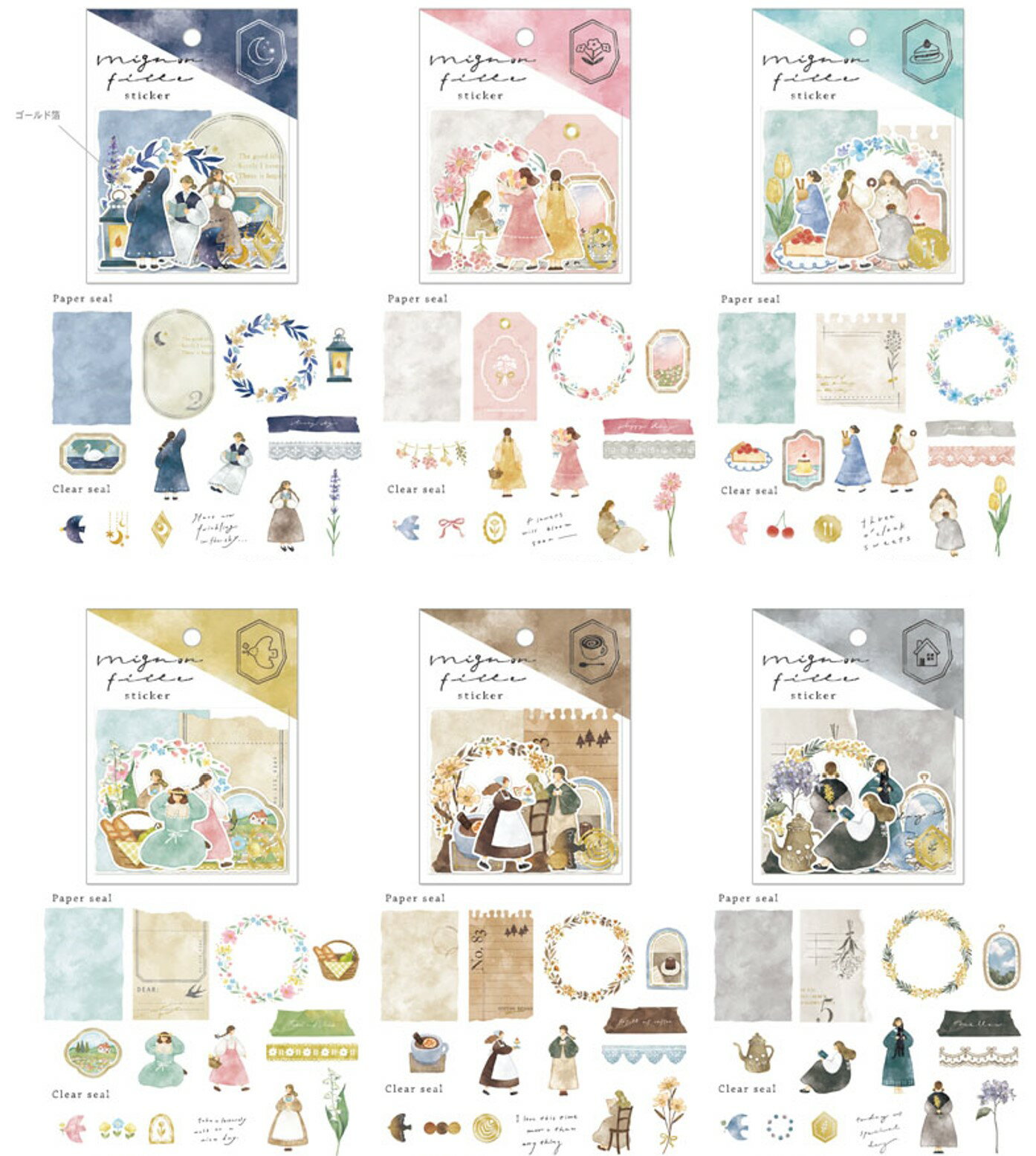 フレークシール　ミニョンフィーユステッカー qli_91001_91006　クーリア　mignon fille sticker シールステッカー　Q-Lia　FlakeSeal　qlia 女の子シール　人物柄　女の子柄