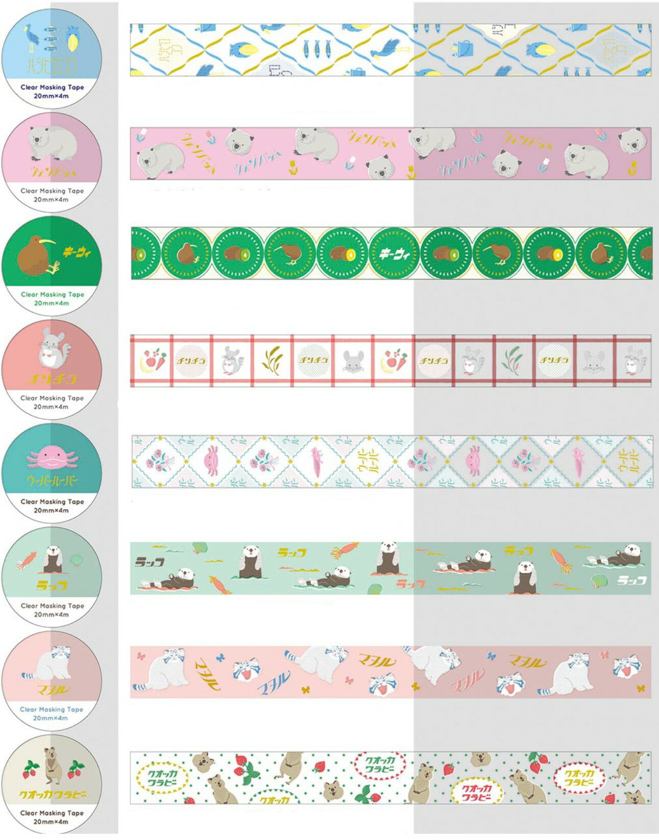 󥯥ꥢޥ󥰥ơ 20mm grf_ad-017_024 ˥ޥɴŹ gold foil clear masking tape...