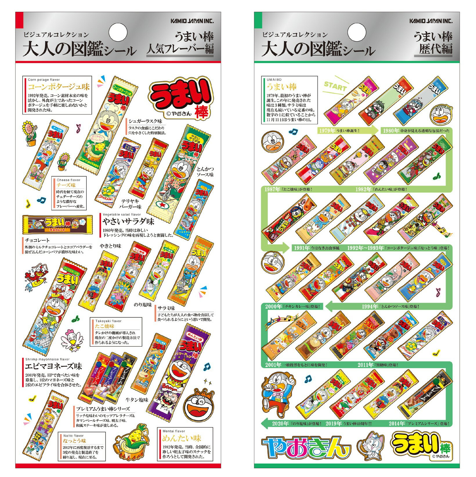 ޤͤο޴եkmo_222724_222725륹ƥåSealStickersߥѥͿ޴KAMIOJAPANޤƥåޤ뤪ۻҥ뤪ۻҥƥå