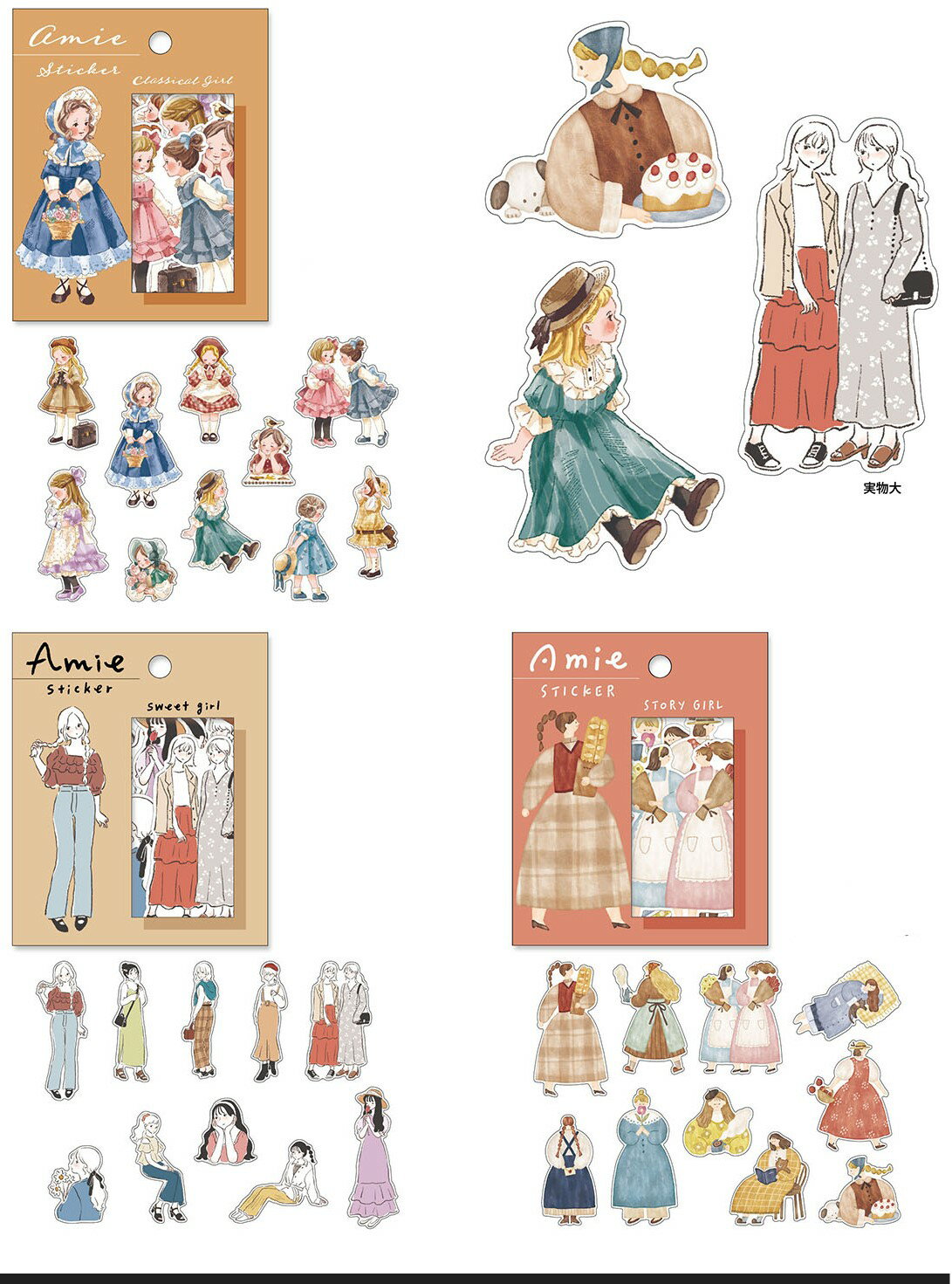フレークシール アミ ステッカー 第4弾 miw_82061_82063 amie stker Flake Seal vol.4 マインドウェイブ　フレークシール 女の子　シールステッカー おすすめシール 女子系シール 人物ステッカーのサムネイル