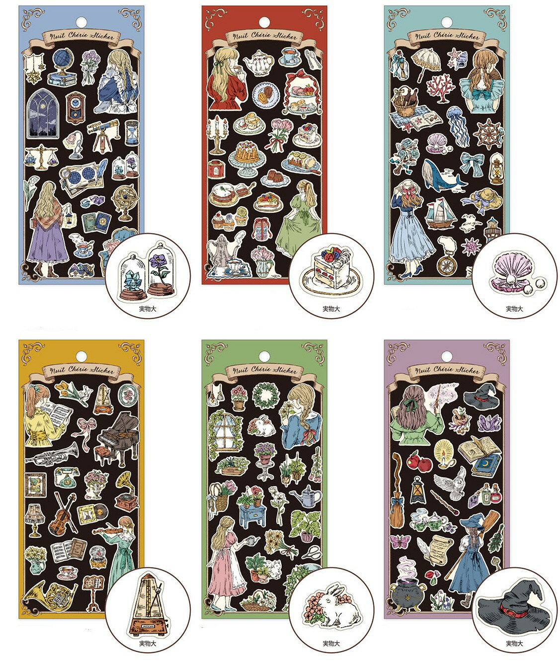 シール ニュイシェリーステッカー miw_82171_82176 nuit cherie sticker シートシール ステッカー マインドウェイブ mindwave ステッカー マインドウェイブシール 可愛いシール おしゃれシール おすすめシール