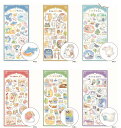 シール 心波社絵本シール miw_82289_82294 sticker シートシール ステッカー マインドウェイブ mindwave ステッカー マインドウェ...