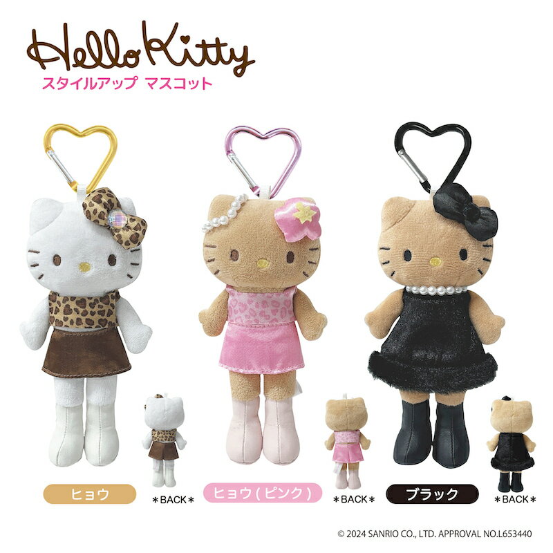 ϥƥ90s륢åץޥåȥۥ11nic_kt55-01_03ϥƥåۥϡȥӥդޥåȥƥԡHelloKittykeyholderTCPƥ󥭡ۥդդ路äդۥGOGO