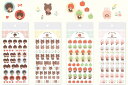 シール モンチッチ 透明シール fur_mm17_mm20 monchhichi washiSeal clear sticker 古川紙工 モンチッチフレークシ...