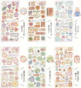 贈るコトバSeal kmo_218239_218244 贈る言葉ステッカー Seal Stickers カミオジャパン KAMIOJAPAN 手紙や色紙に添えて使えるステッカー 色紙シール