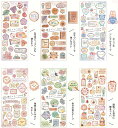 贈るコトバSeal kam_218239_218244 贈る言葉ステッカー Seal Stickers カミオジャパン KAMIOJAPAN 手紙や色紙に添えて使えるステッカー 色紙シール