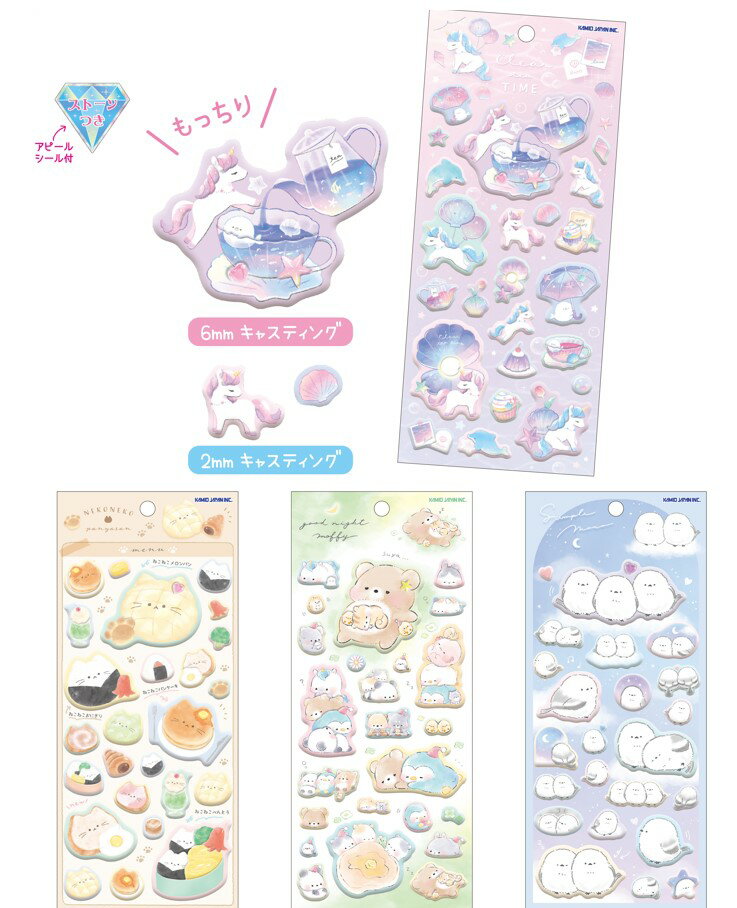 롡ѡäꥷ롡kmo_220298_220301륹ƥåTINY ADORE SealStickersǥ...