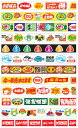 マスキングテープ 販促ラベルマスキングテープ 15mm kis_ur-4555_4566 SAIEN MaskingTape カミイソ KAMIISO サイエン...