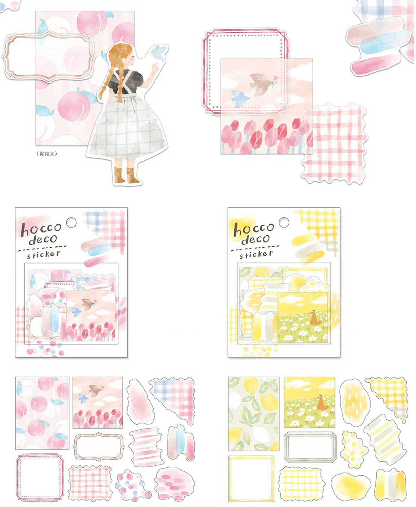 ե졼ۥåǥƥå4miw_81901_81906FlakeSealhoccodecostickerޥɥmindwaveƥåޥ󥰥ơǺॷ