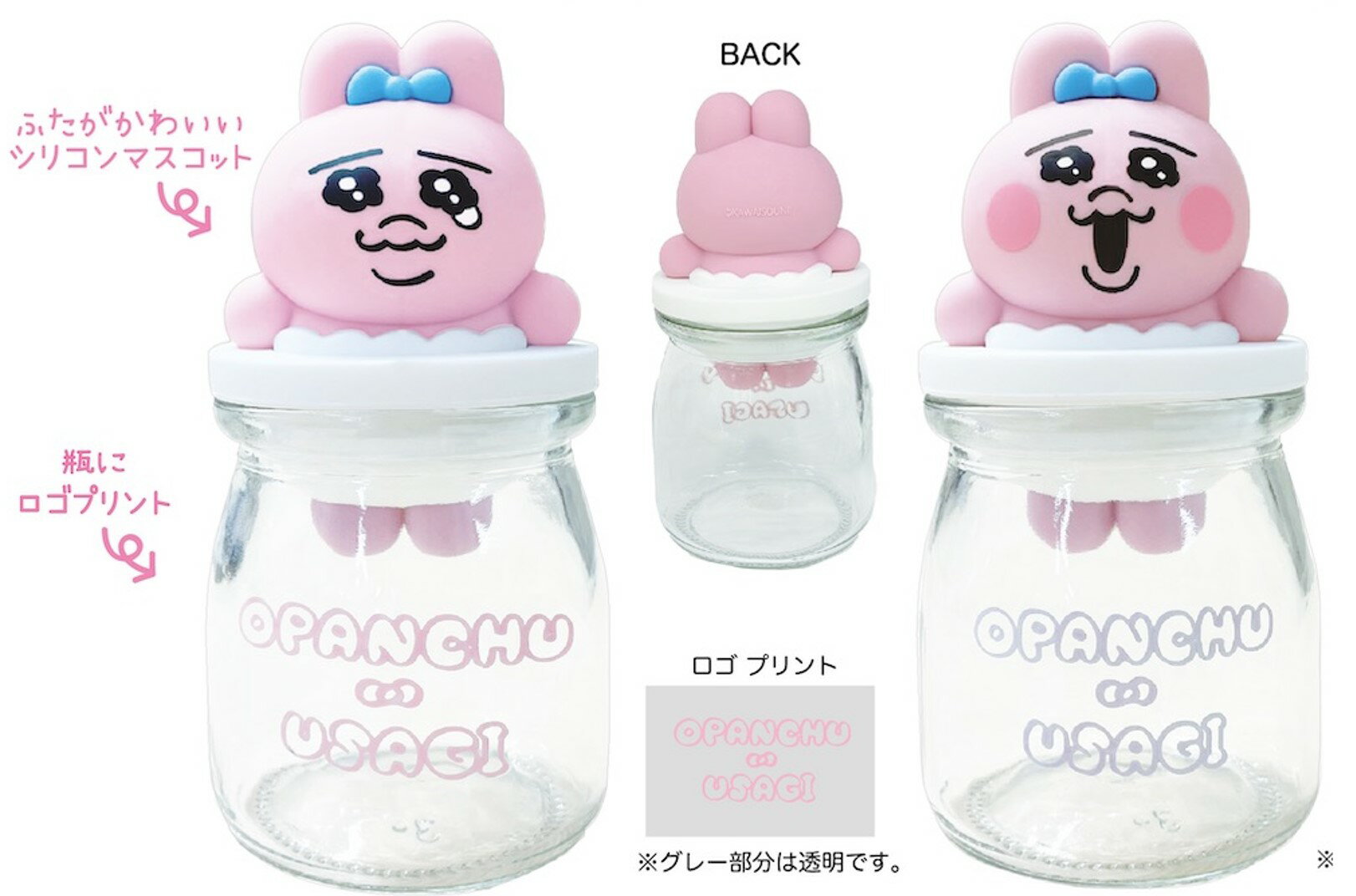 Ѥ夦˥TCP5nic_ou31-01_02Ѥ夦åʪopanchuusagi䤷襰åİۤ˥ѥ奦