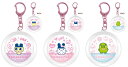 たまごっち ドームキーホルダー nic_tmg03-01_03 TCP tamagotchi keyholder たまごっちグッズ バンダイ 小物入れ( 全3柄...